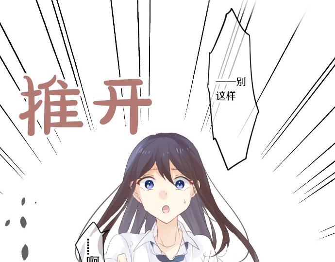 第84话 慰问品(1/3)-第84话