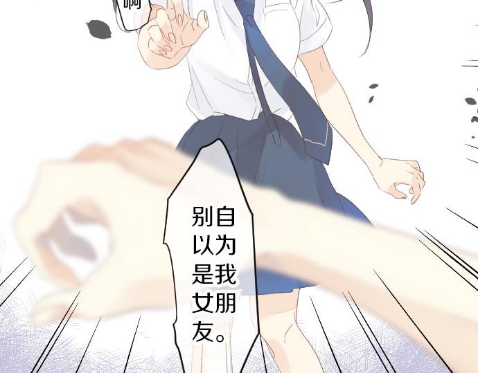 第84话 慰问品(1/3)-第84话