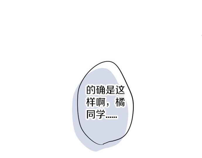 第84话 慰问品(1/3)-第84话