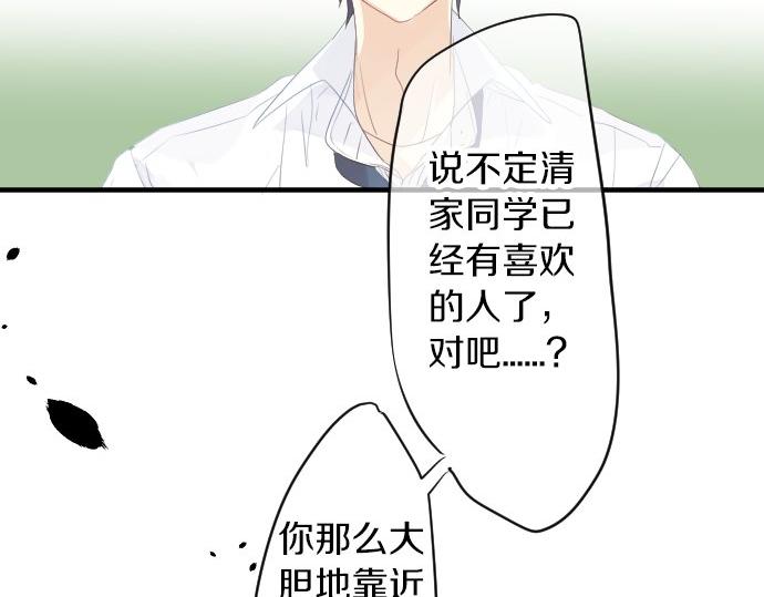 第84话 慰问品(1/3)-第84话