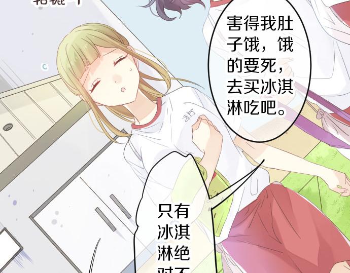 第84话 慰问品(1/3)-第84话