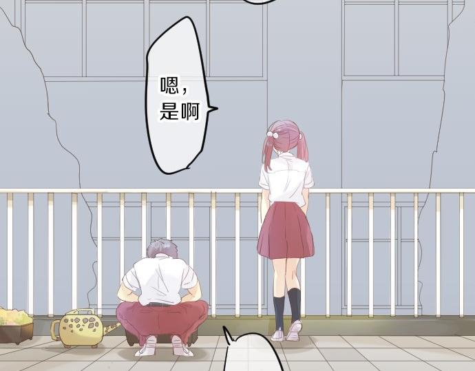 第86话 大雨的邀请(1/3)-第86话