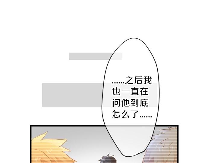 第86话 大雨的邀请(1/3)-第86话