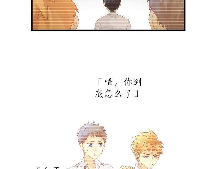 第86话 大雨的邀请(1/3)-第86话