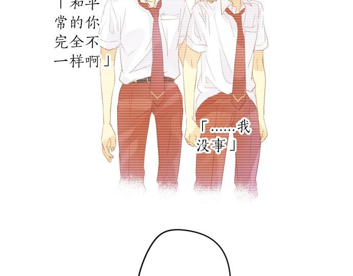 第86话 大雨的邀请(1/3)-第86话