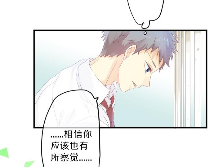第86话 大雨的邀请(1/3)-第86话