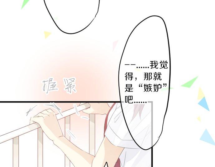 第86话 大雨的邀请(1/3)-第86话