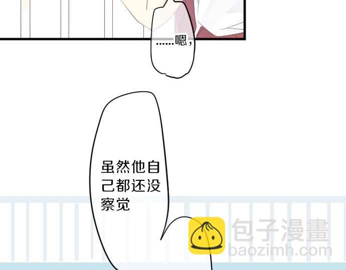 第86话 大雨的邀请(1/3)-第86话