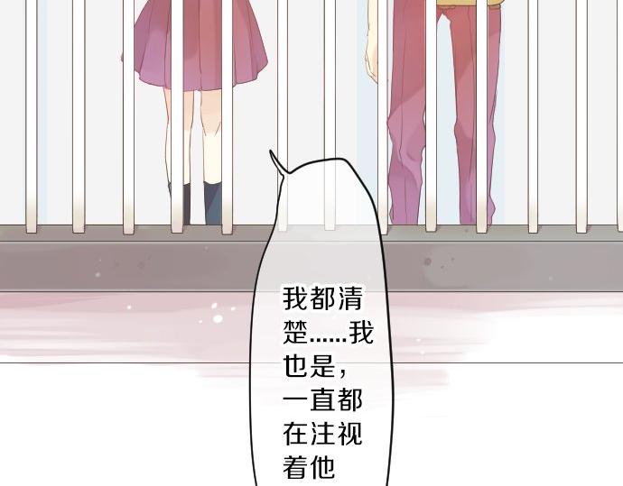 第86话 大雨的邀请(1/3)-第86话
