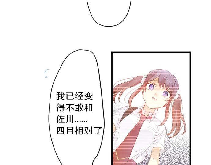 第86话 大雨的邀请(1/3)-第86话