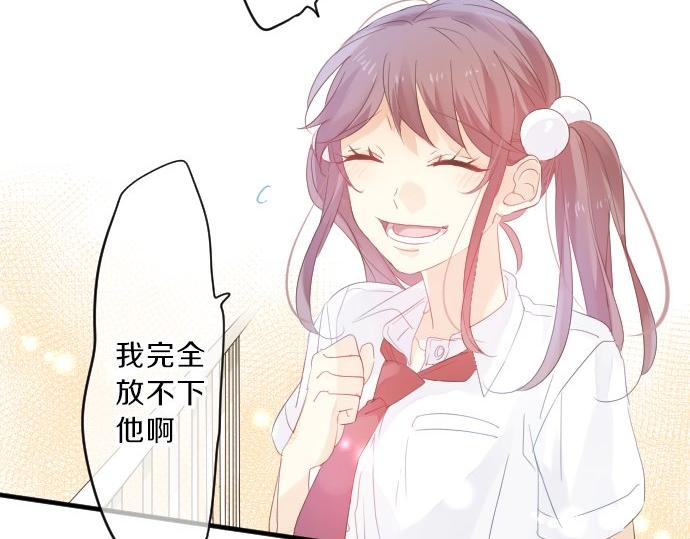第86话 大雨的邀请(1/3)-第86话