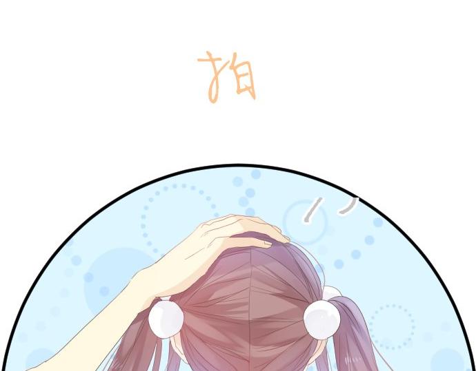 第86话 大雨的邀请(1/3)-第86话