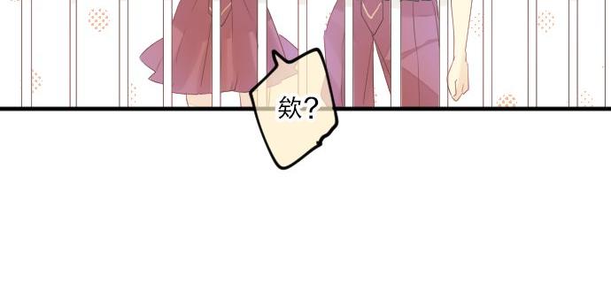第86话 大雨的邀请(1/3)-第86话