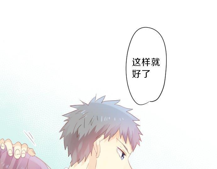 第86话 大雨的邀请(1/3)-第86话