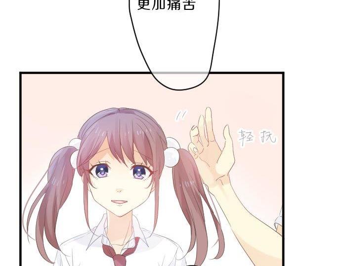 第86话 大雨的邀请(1/3)-第86话