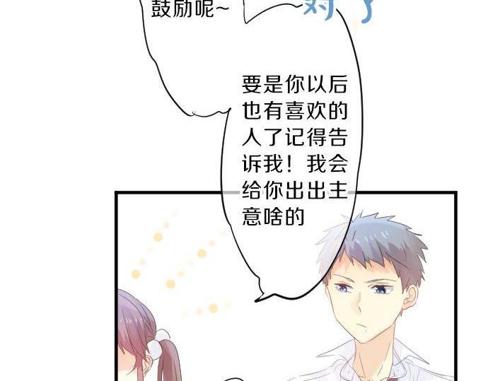 第86话 大雨的邀请(1/3)-第86话