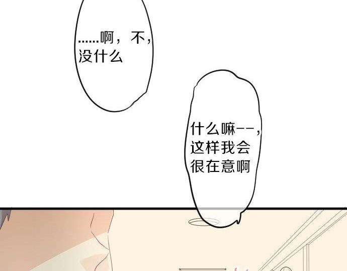 第86话 大雨的邀请(1/3)-第86话
