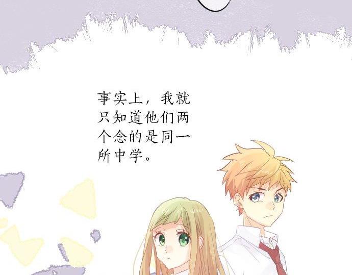 第86话 大雨的邀请(1/3)-第86话