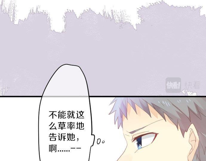 第86话 大雨的邀请(1/3)-第86话