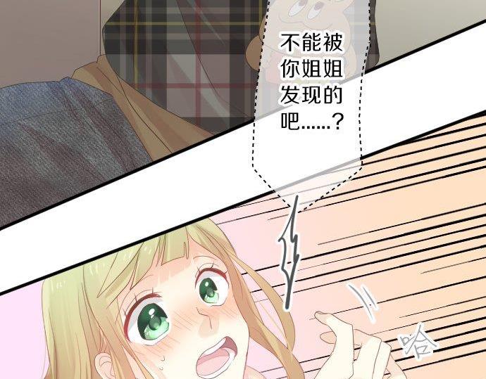 第88话 思念的去向(1/3)-第88话