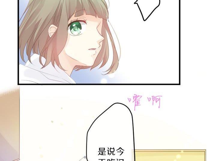 第88话 思念的去向(1/3)-第88话