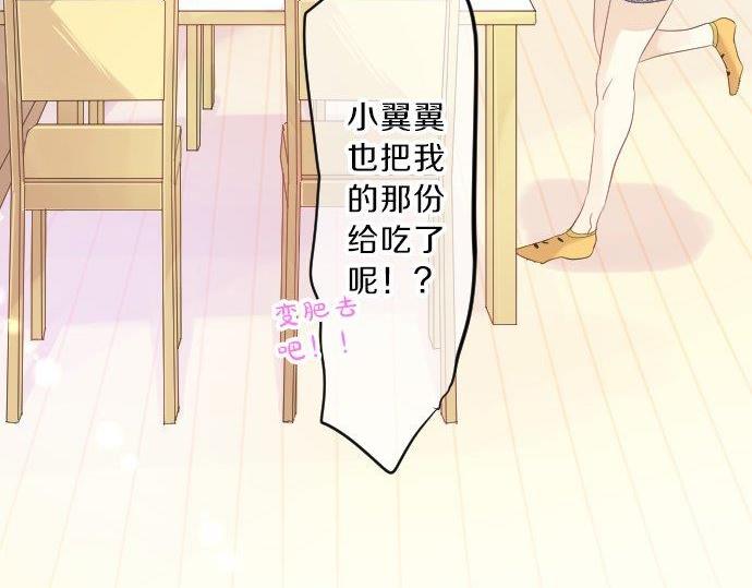 第88话 思念的去向(1/3)-第88话