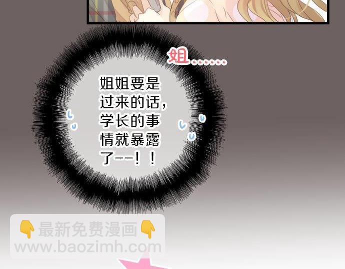 第88话 思念的去向(1/3)-第88话