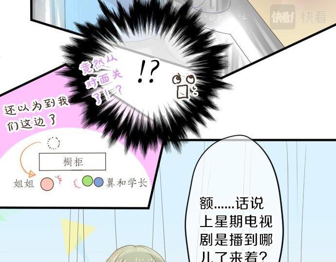 第88话 思念的去向(1/3)-第88话