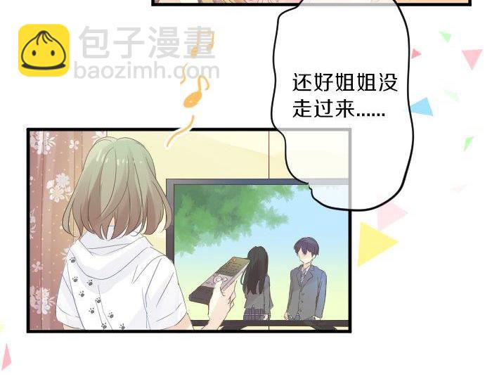 第88话 思念的去向(1/3)-第88话