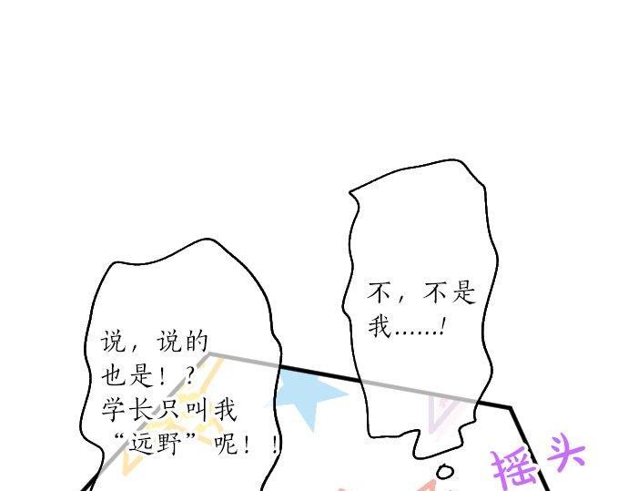 第88话 思念的去向(1/3)-第88话