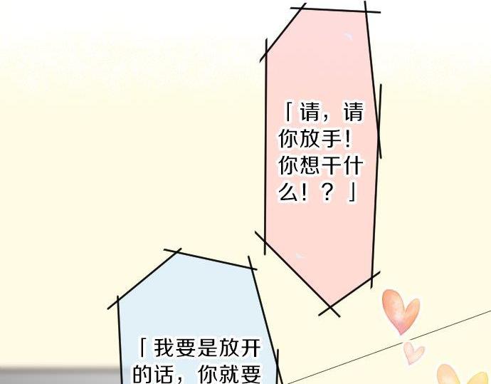 第88话 思念的去向(1/3)-第88话