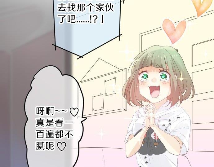 第88话 思念的去向(1/3)-第88话