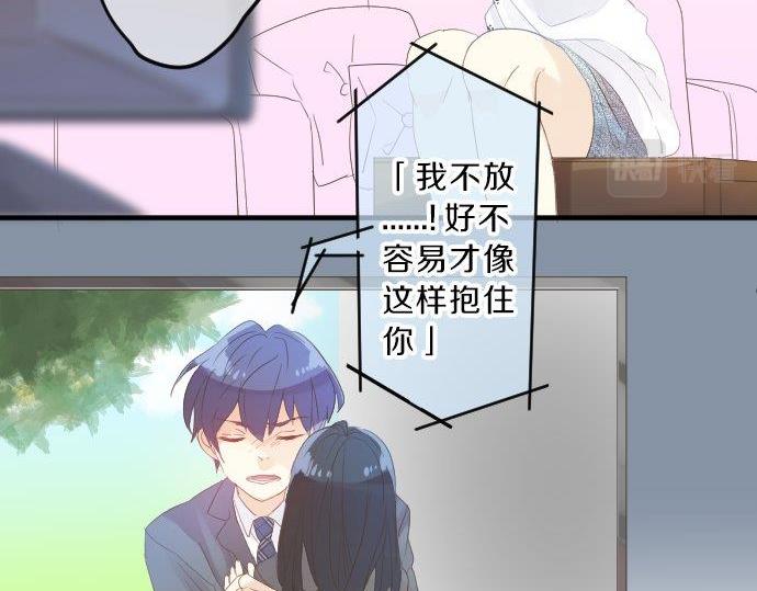 第88话 思念的去向(1/3)-第88话