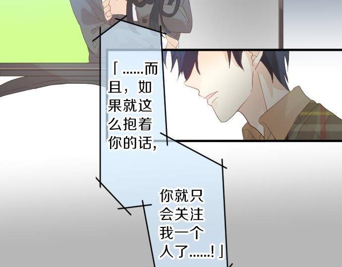 第88话 思念的去向(1/3)-第88话
