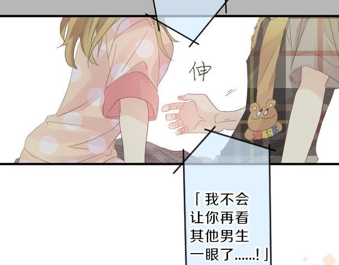 第88话 思念的去向(1/3)-第88话