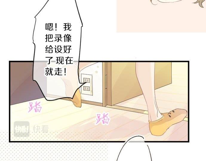 第88话 思念的去向(1/3)-第88话