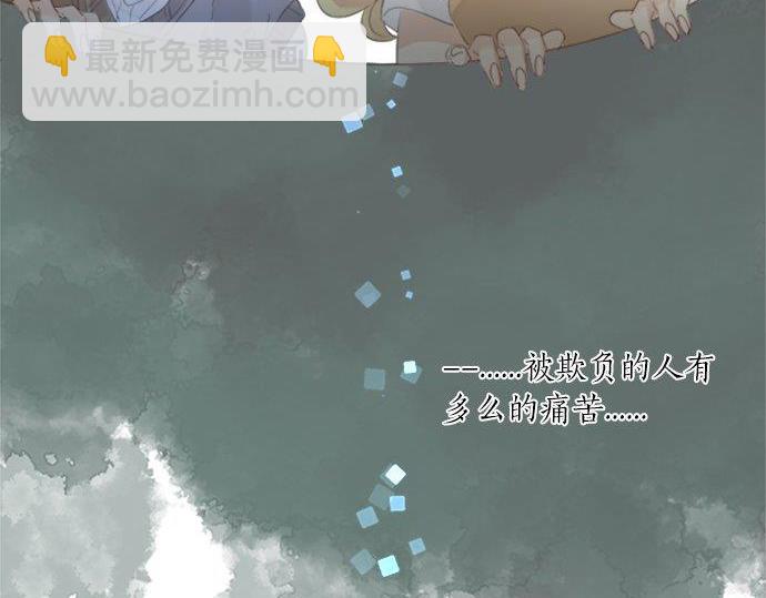 第90话 重叠的记忆。(1/3)-第90话