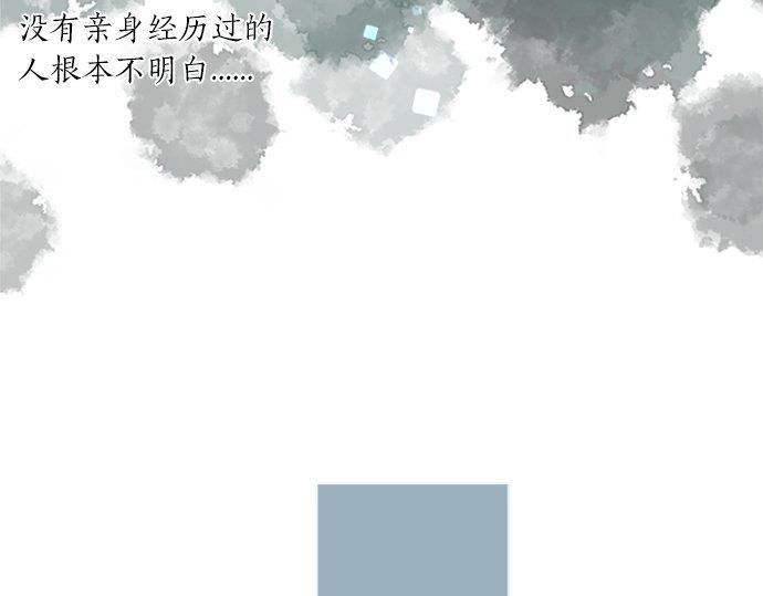 第90话 重叠的记忆。(1/3)-第90话