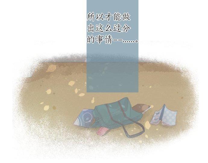 第90话 重叠的记忆。(1/3)-第90话
