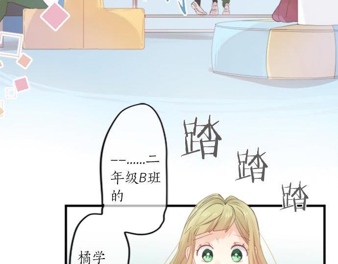 第90话 重叠的记忆。(1/3)-第90话