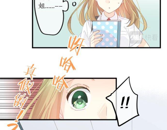 第90话 重叠的记忆。(1/3)-第90话