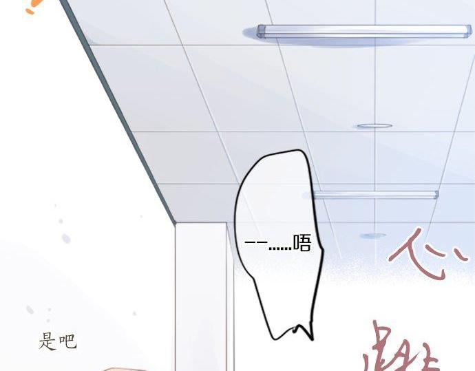 第90话 重叠的记忆。(1/3)-第90话