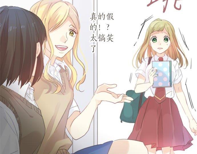 第90话 重叠的记忆。(1/3)-第90话