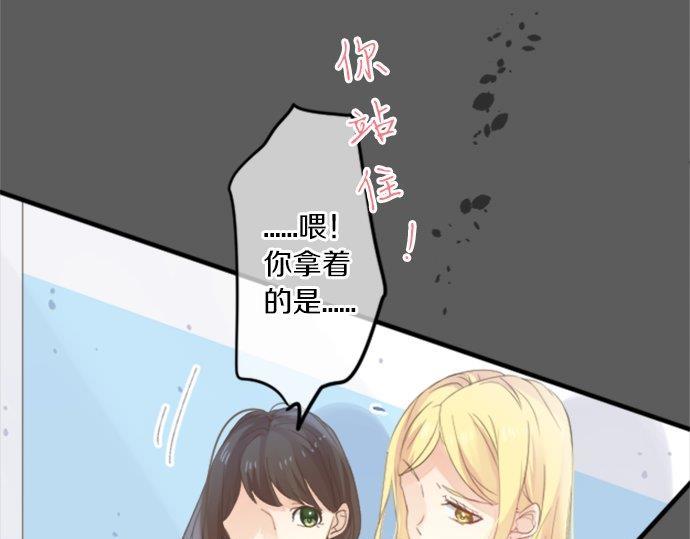 第90话 重叠的记忆。(1/3)-第90话