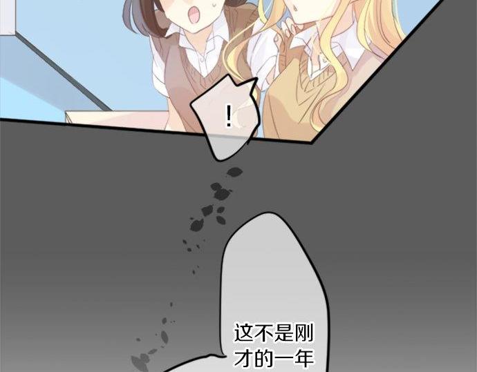 第90话 重叠的记忆。(1/3)-第90话