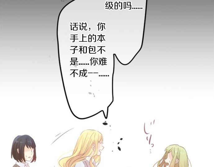 第90话 重叠的记忆。(1/3)-第90话