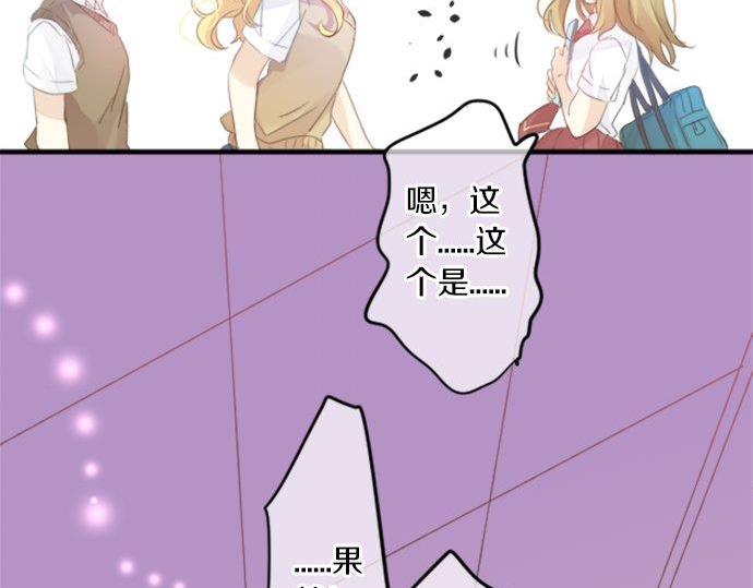 第90话 重叠的记忆。(1/3)-第90话