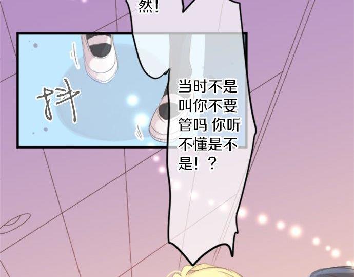 第90话 重叠的记忆。(1/3)-第90话