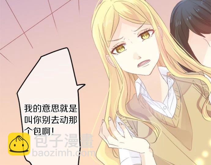 第90话 重叠的记忆。(1/3)-第90话