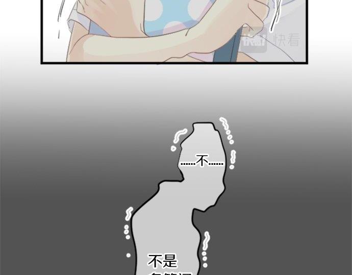 第90话 重叠的记忆。(1/3)-第90话